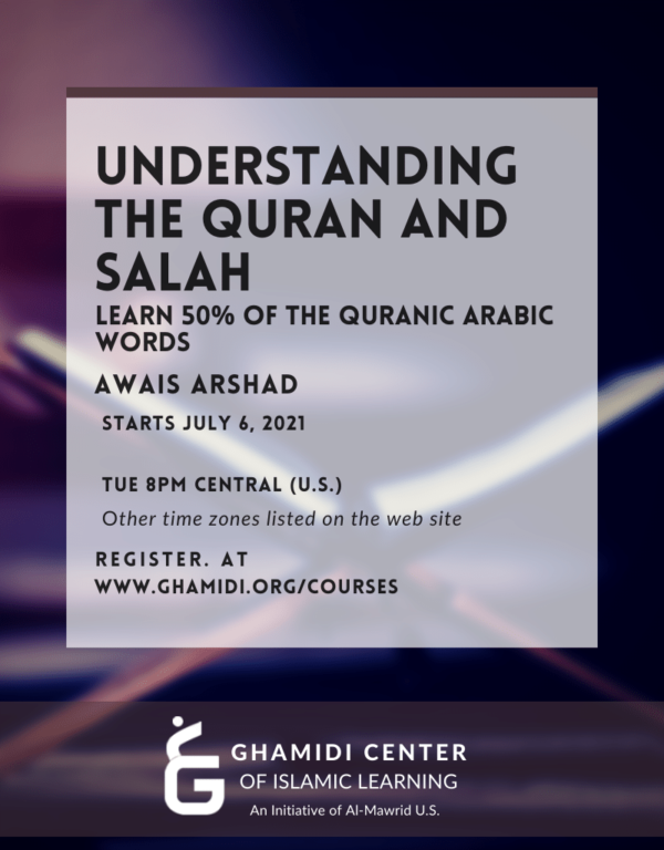 Understanding The Quran and Salah
